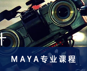 特效合成设计培训好学吗?