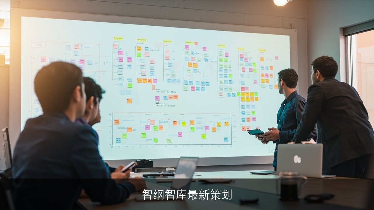 智纲智库最新策划2026