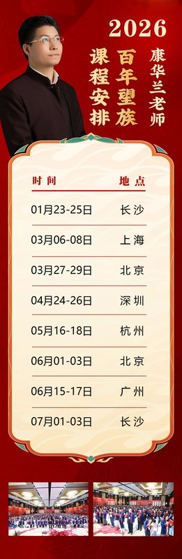 家文化入门：何为祖、何为宗？一文读懂