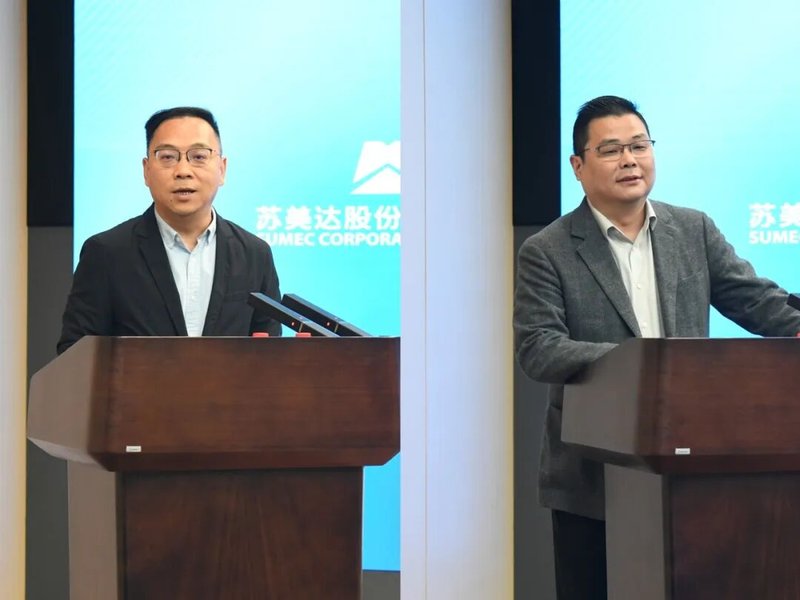 能源互联·智造出海 | 全球领导力培养计划南京行 | 丝路中心游学回顾