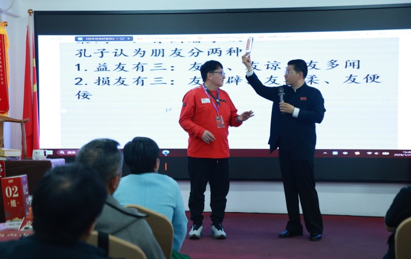 富不过三代?康华兰老师以“家文化”助力企业发展 | 北京香山诗书园