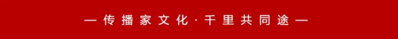 康华兰老师线下课《百年望族》| 限时特惠990元/人 | 全国多地开课