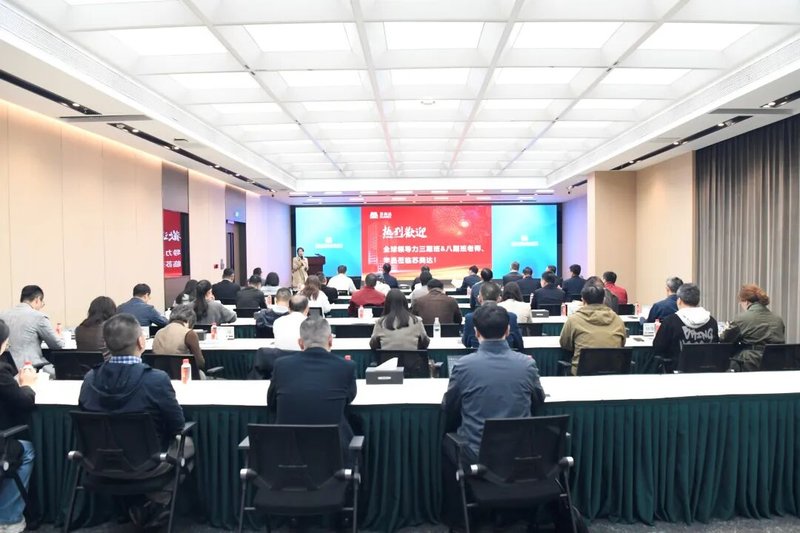 能源互联·智造出海 | 全球领导力培养计划南京行 | 丝路中心游学回顾
