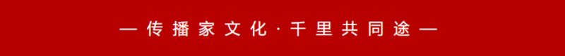 家文化入门：何为祖、何为宗？一文读懂