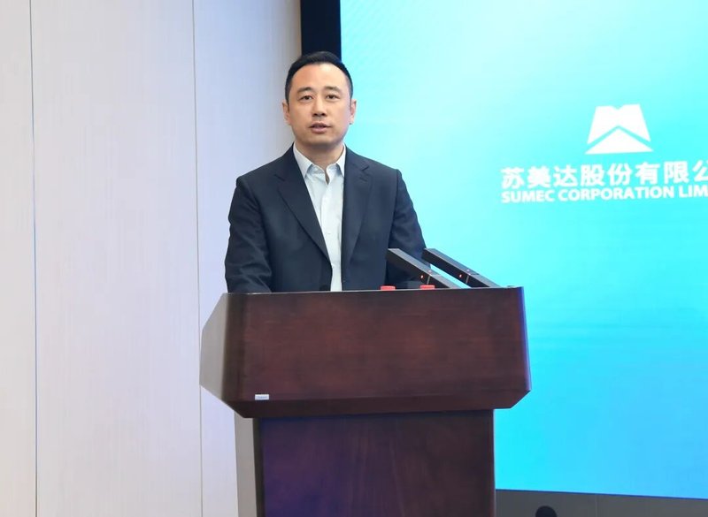 能源互联·智造出海 | 全球领导力培养计划南京行 | 丝路中心游学回顾