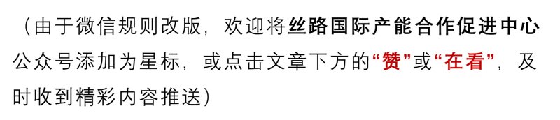 丝路中心 | 赋能制造业 人工智能带来基因级改变 | 人工智能加速制造业深刻重塑