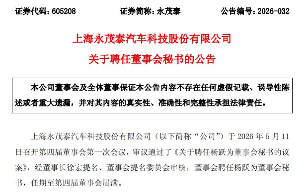 董秘职业发展三条路径:内部晋升、机构转型与长期陪伴