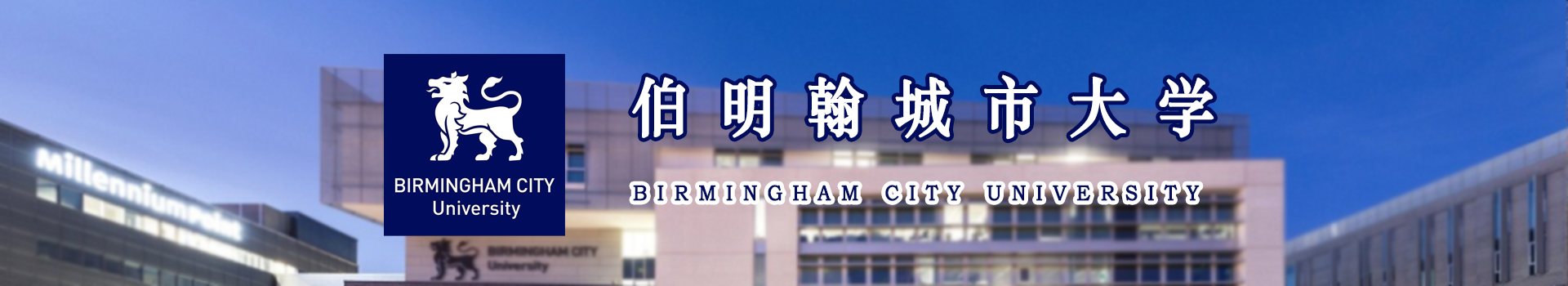 原院校专题宣传图