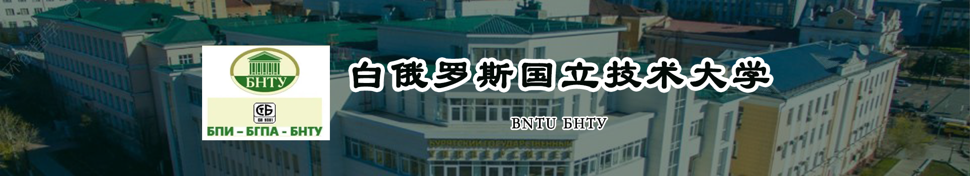 原院校专题宣传图