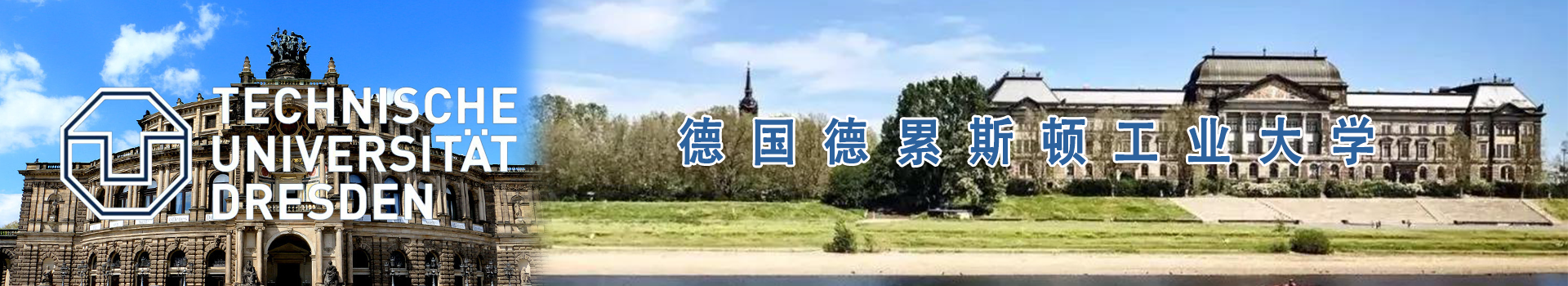 原院校专题宣传图