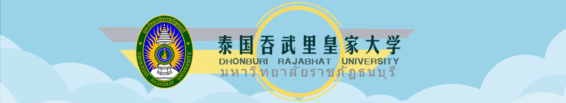 原院校专题宣传图