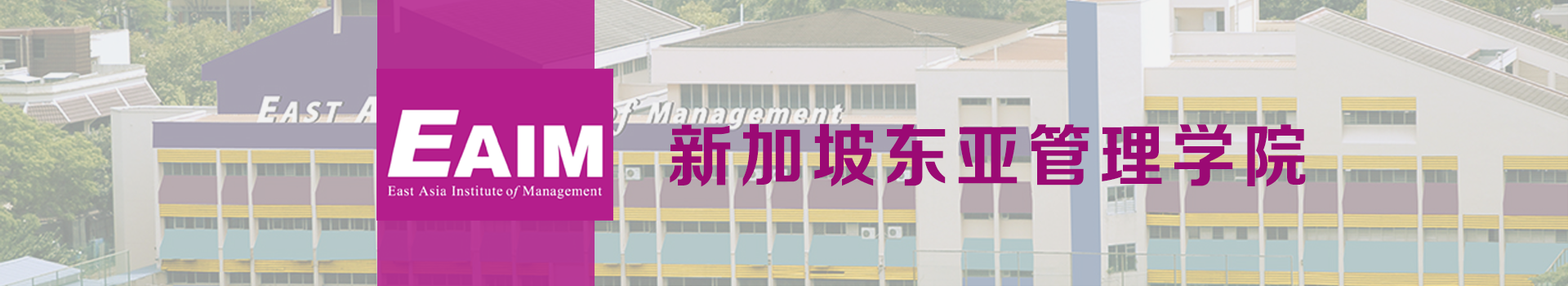 原院校专题宣传图