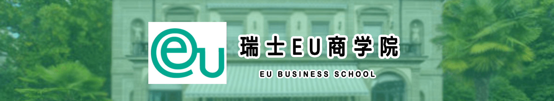 原院校专题宣传图