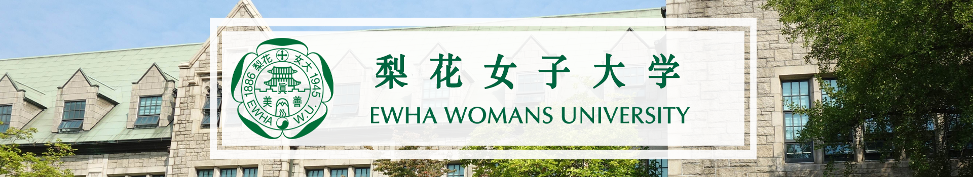 原院校专题宣传图