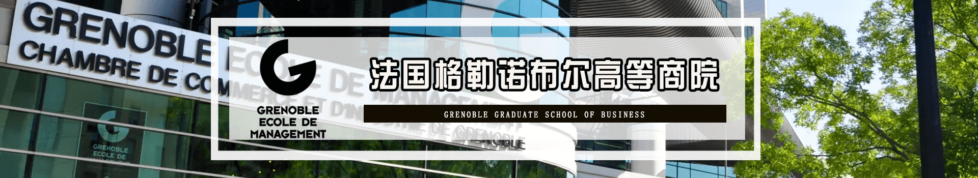 原院校专题宣传图