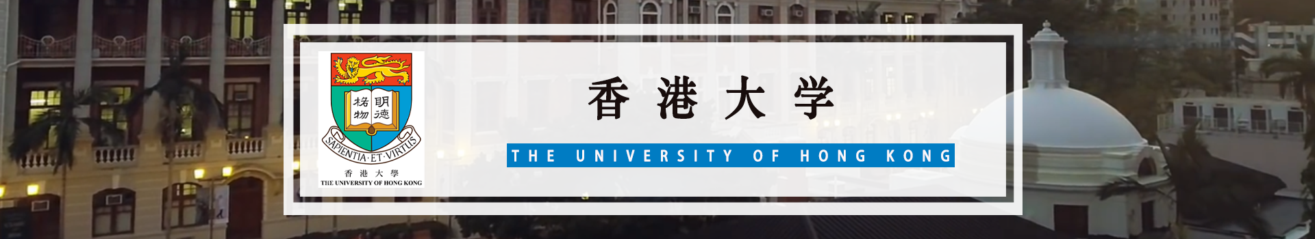 原院校专题宣传图