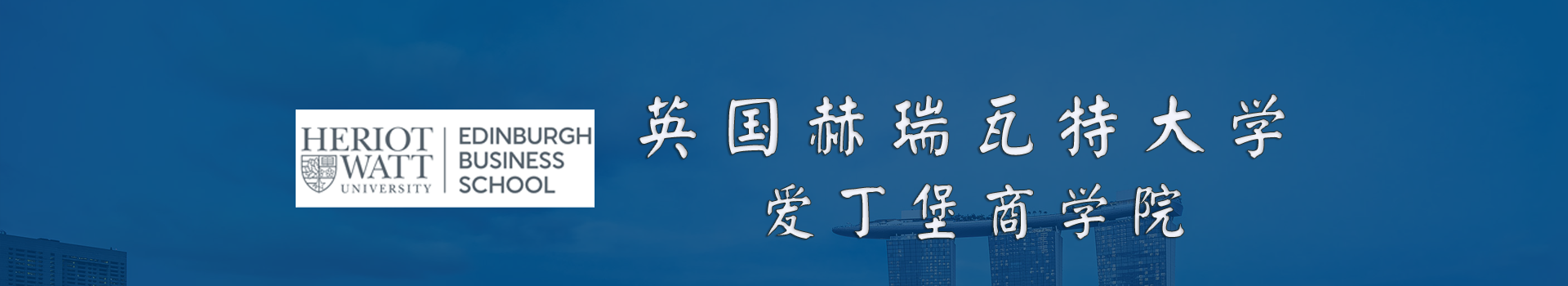 原院校专题宣传图
