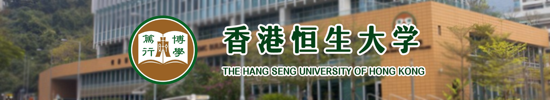 原院校专题宣传图