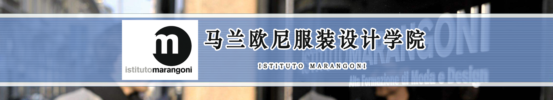 原院校专题宣传图