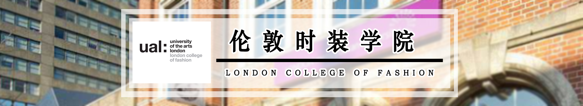 原院校专题宣传图