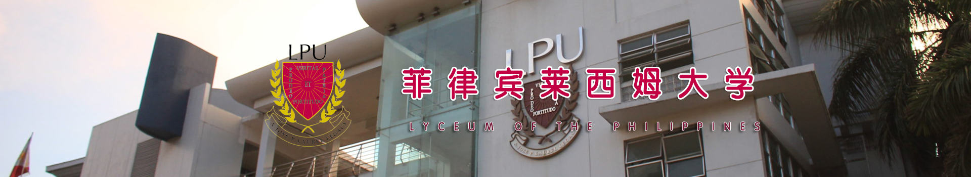 原院校专题宣传图