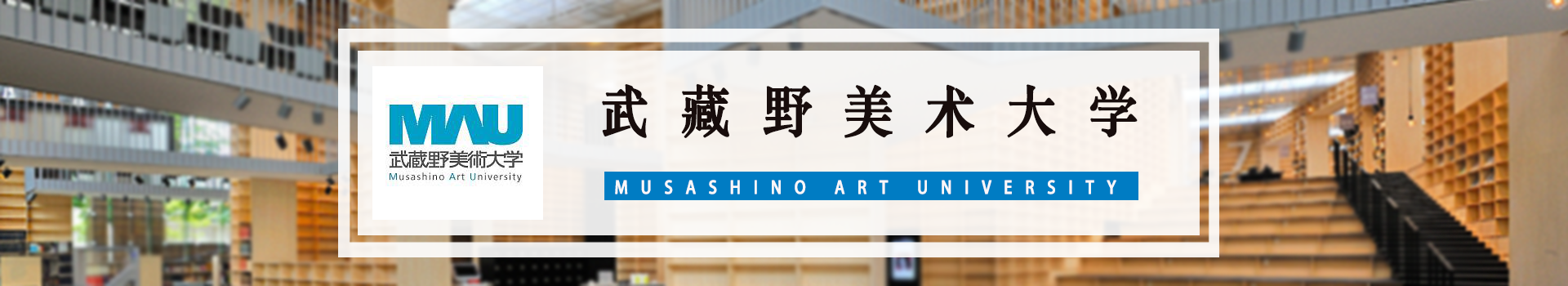 原院校专题宣传图