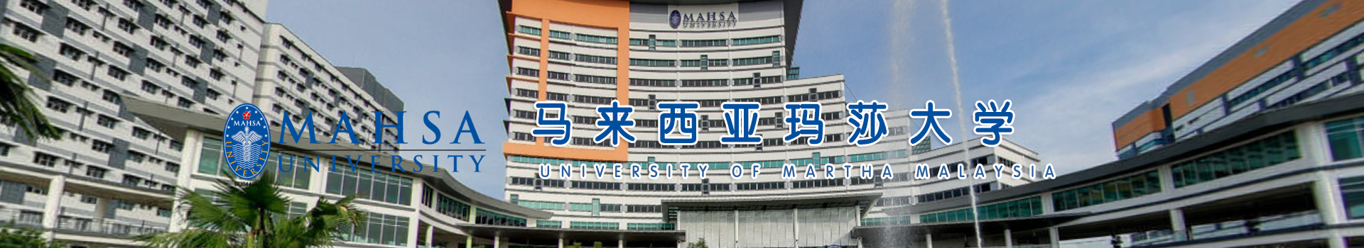 原院校专题宣传图