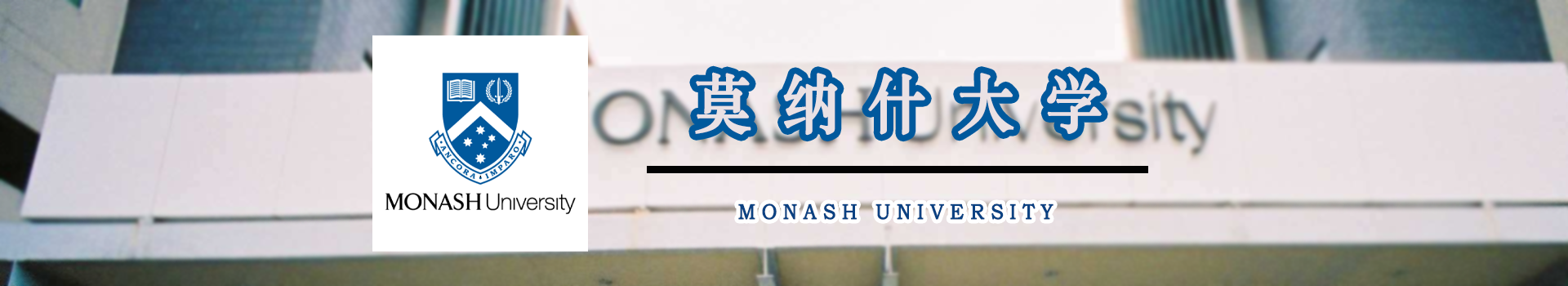 原院校专题宣传图