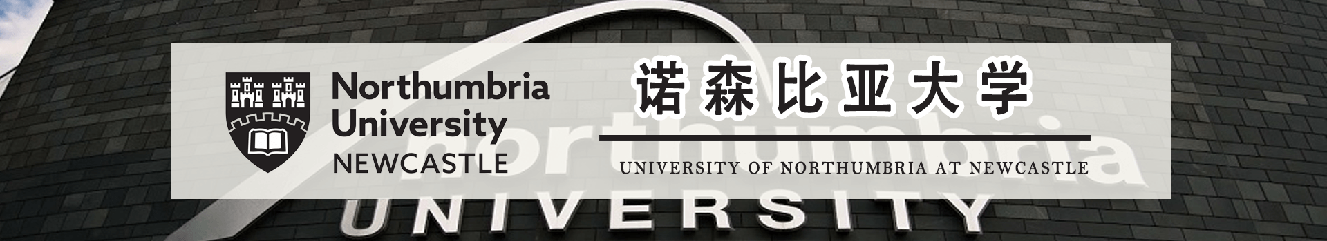 原院校专题宣传图