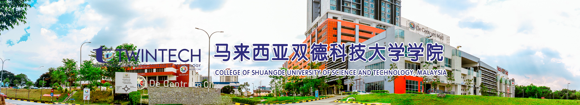 原院校专题宣传图