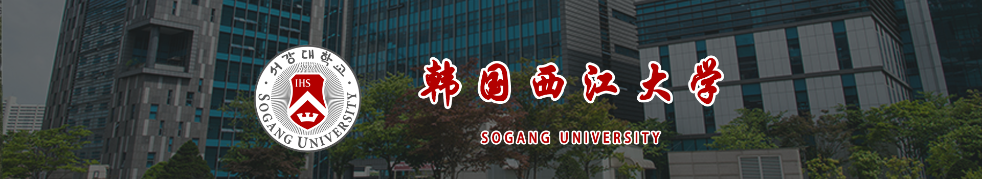 原院校专题宣传图