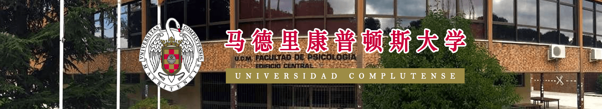 原院校专题宣传图
