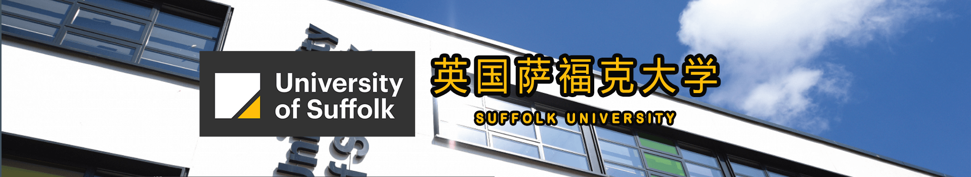 原院校专题宣传图