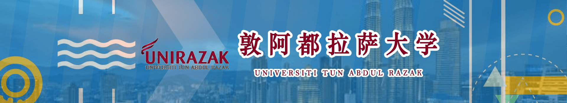 原院校专题宣传图