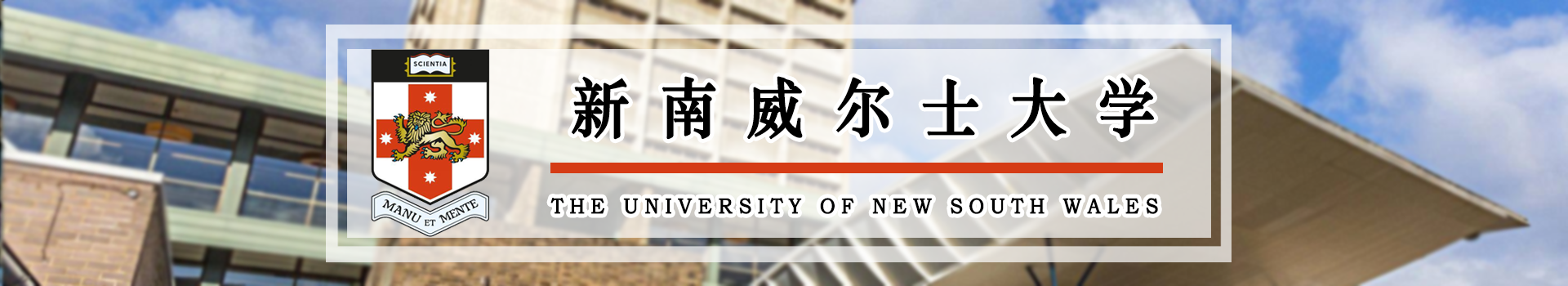 原院校专题宣传图