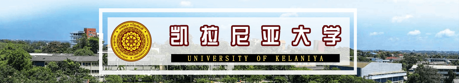 原院校专题宣传图