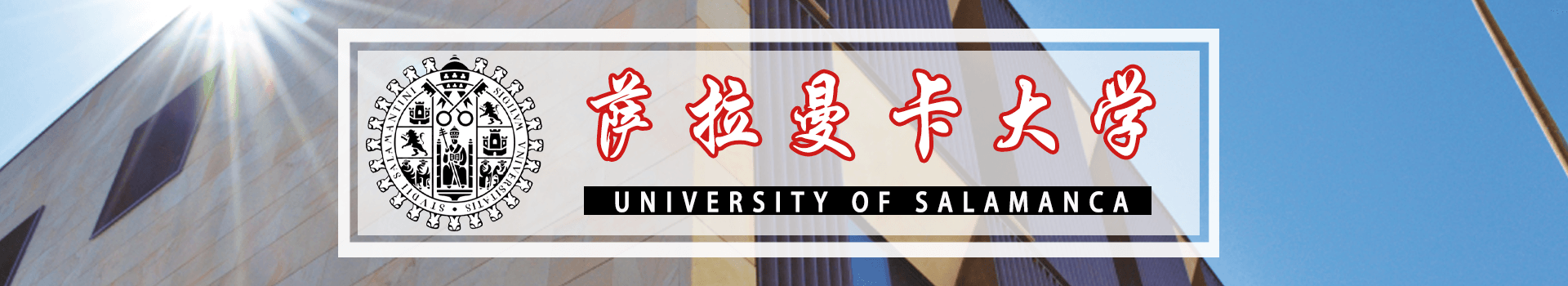 原院校专题宣传图
