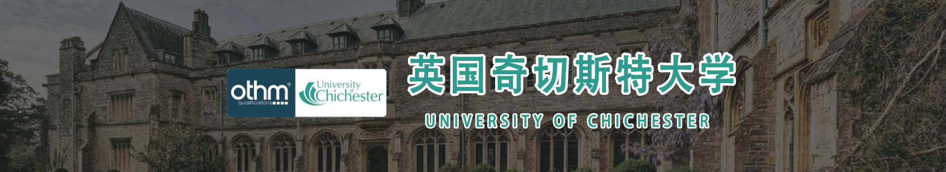 原院校专题宣传图
