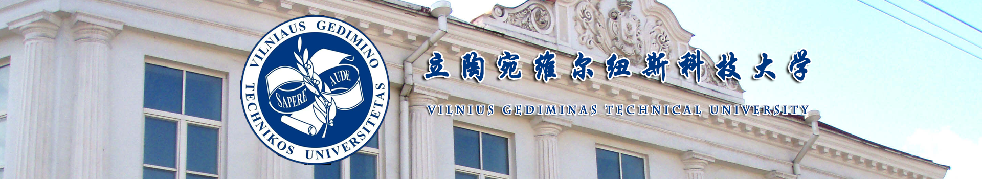 原院校专题宣传图
