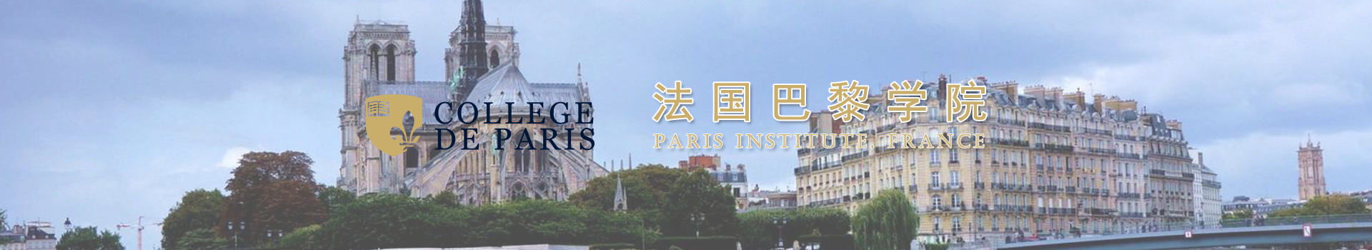 原院校专题宣传图
