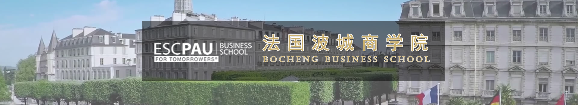 原院校专题宣传图