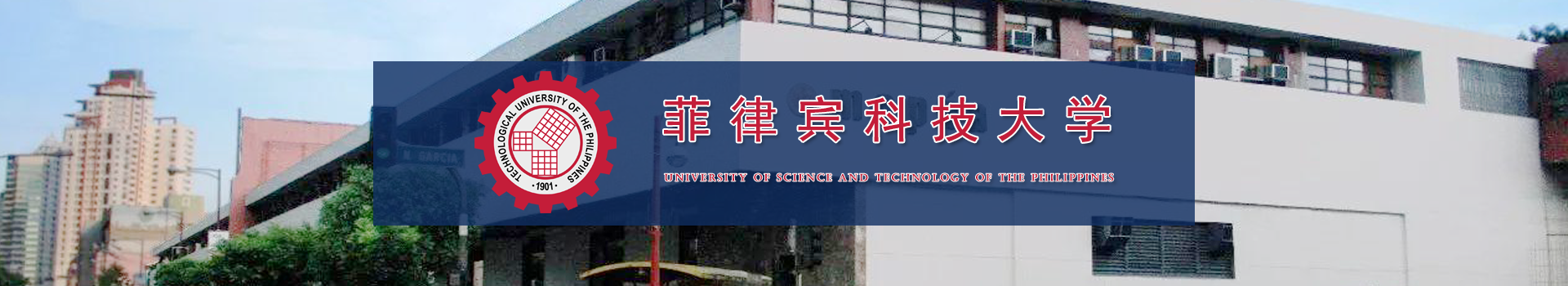 原院校专题宣传图