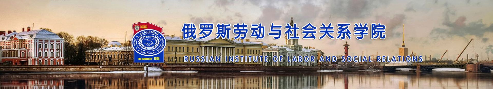原院校专题宣传图