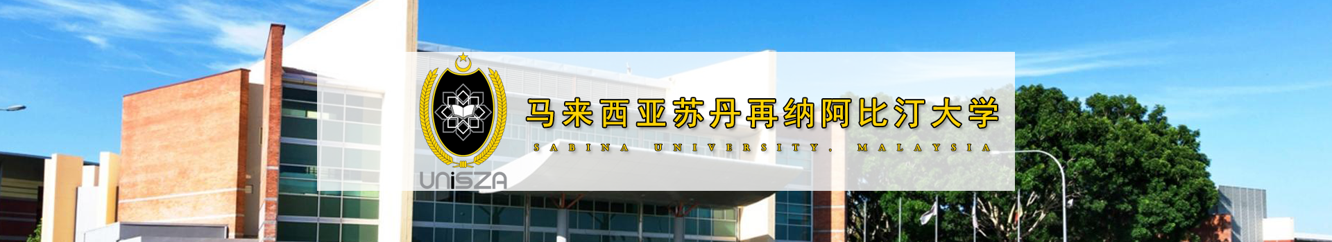 原院校专题宣传图