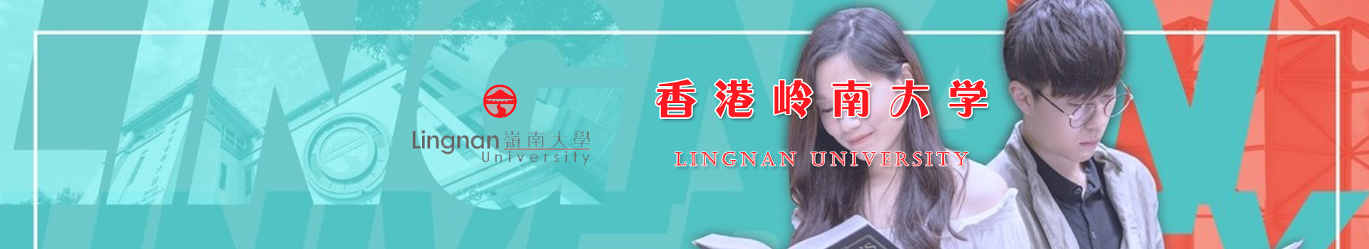 原院校专题宣传图