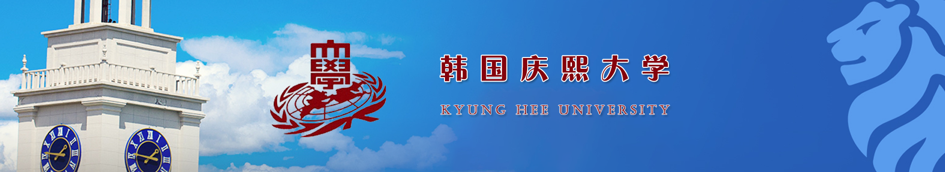 原院校专题宣传图