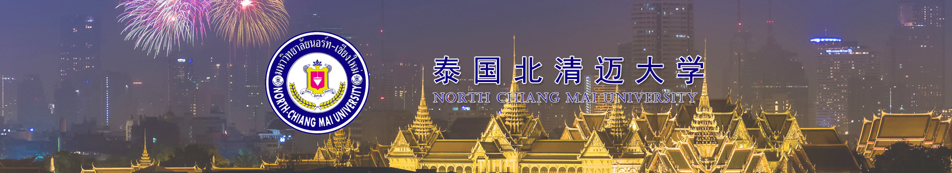 原院校专题宣传图