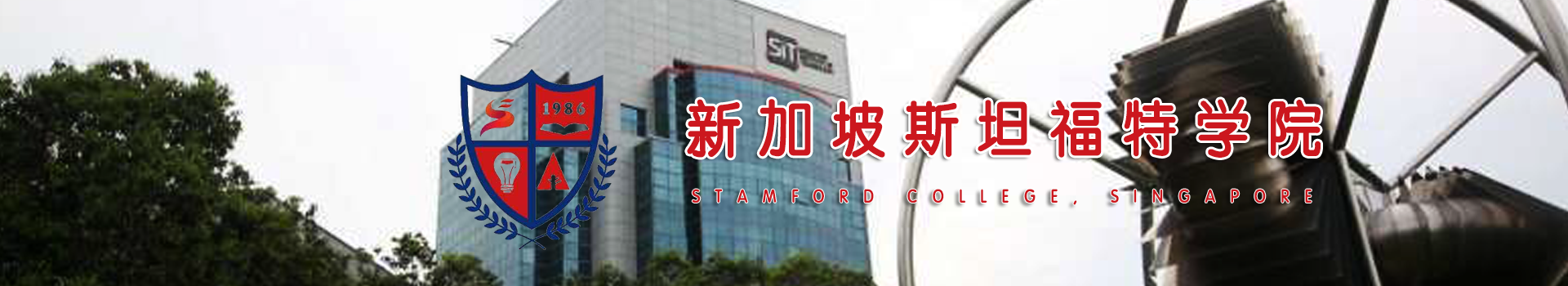 原院校专题宣传图