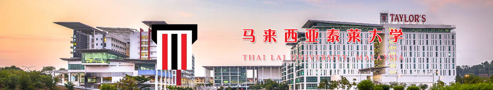 原院校专题宣传图
