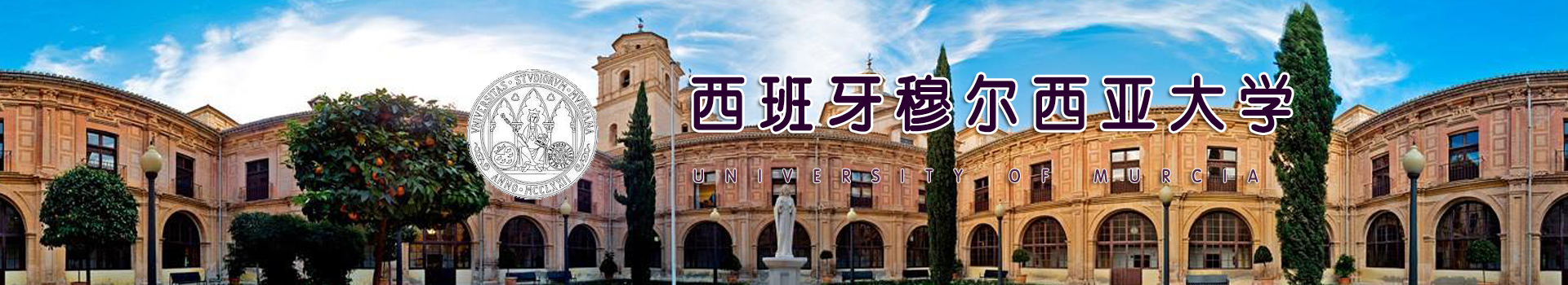 原院校专题宣传图
